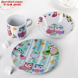Набор детской посуды Доляна "Совушки", 3 предмета: кружка 230 мл, миска 400 мл, тарелка 18 см
