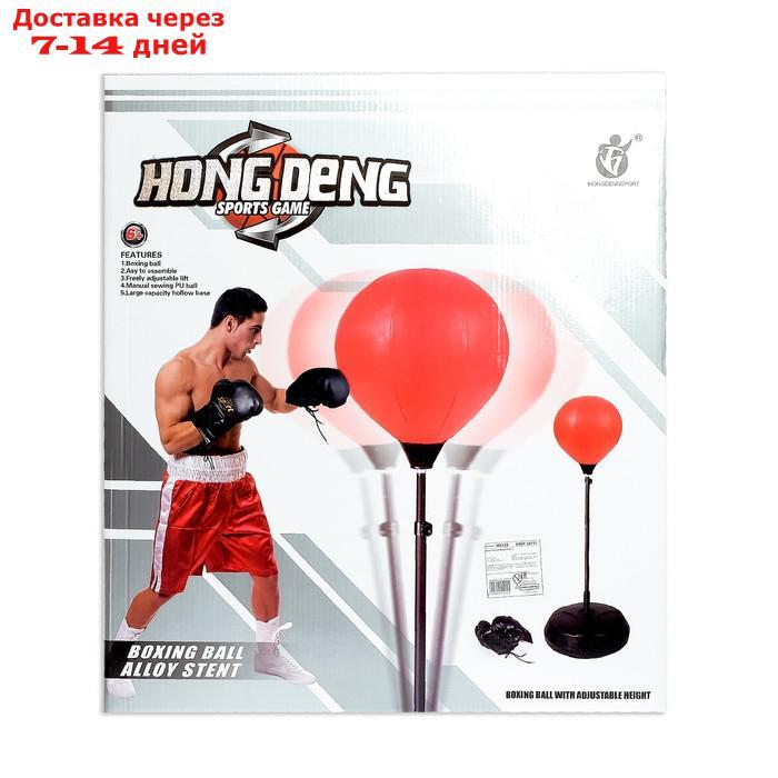 Груша боксерская "Король ринга", напольная - фото 7 - id-p154472053