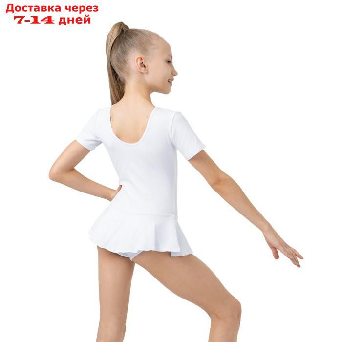 Купальник гимнастический х/б с юбкой, короткий рукав, цвет белый, размер 36 - фото 2 - id-p102724115
