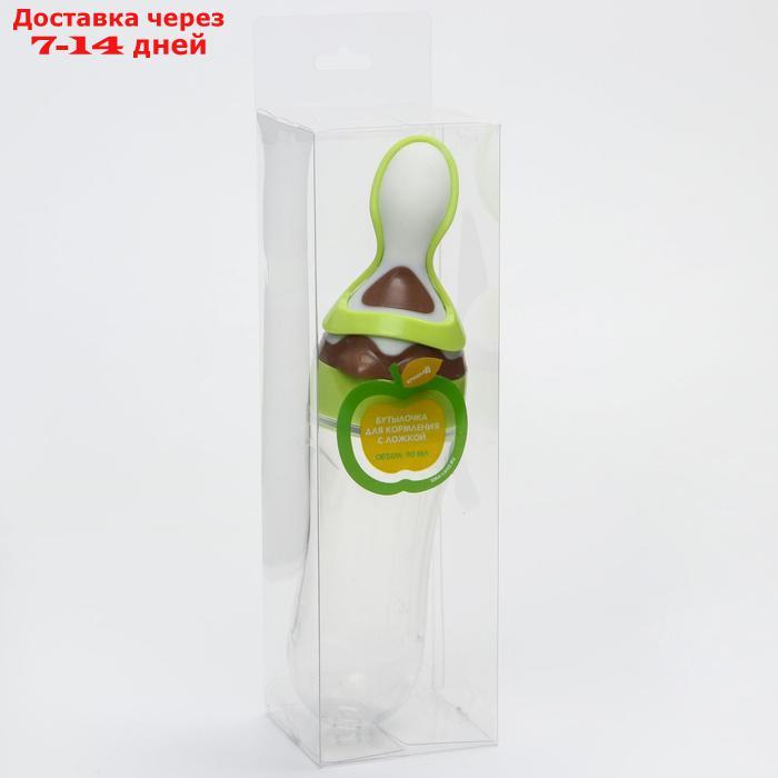 Бутылочка для кормления, силиконовая, с ложкой, 90 мл, цвет зеленый - фото 7 - id-p156267705