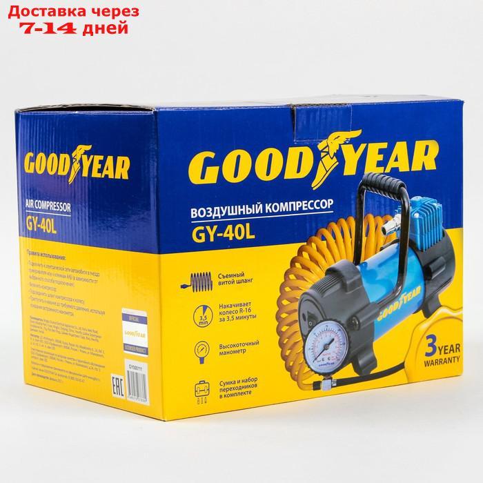 Компрессор автомобильный Goodyear GY-40L, 40 л/мин, со съемной ручкой, съемный витой шланг, с сумкой - фото 6 - id-p183736080