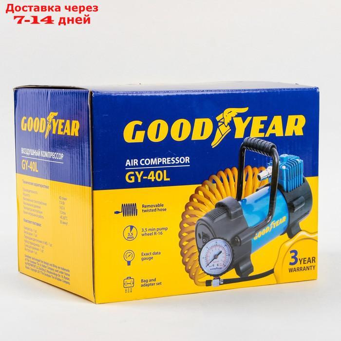 Компрессор автомобильный Goodyear GY-40L, 40 л/мин, со съемной ручкой, съемный витой шланг, с сумкой - фото 7 - id-p183736080