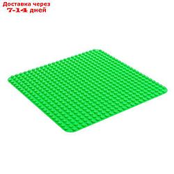 Пластина-основание для конструктора, 38,4*38,4 см, цвет зелёный