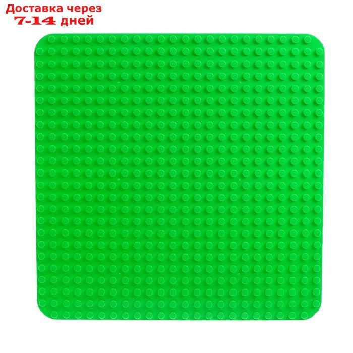 Пластина-основание для конструктора, 38,4*38,4 см, цвет зелёный - фото 2 - id-p174326655