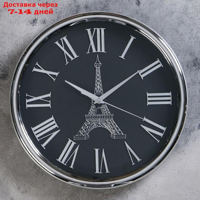 Часы настенные, серия: Интерьер, "Париж", d=34 см, 1 АА, плавный ход - фото 1 - id-p181146389