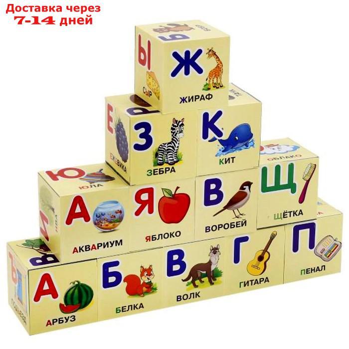 Кубики "Азбука Жукова", в пленке - фото 1 - id-p183309121