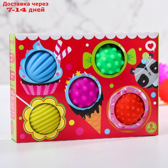 Подарочный набор развивающих, массажных мячиков "Вкусняшка", 5 шт - фото 4 - id-p155346330