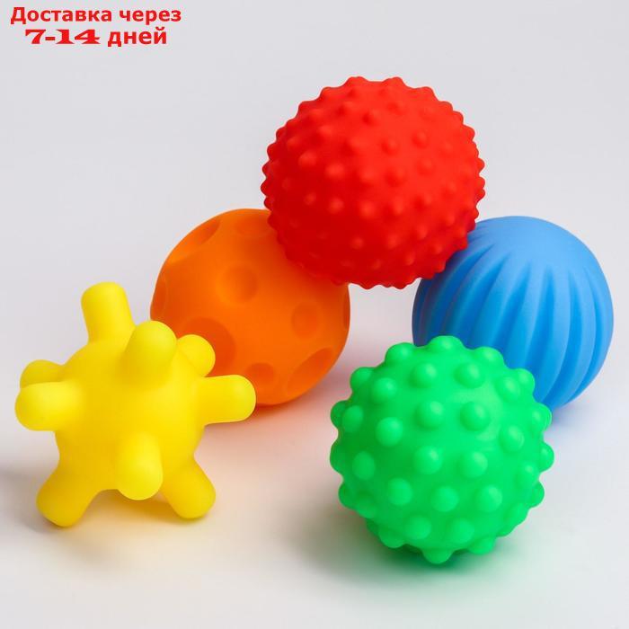 Подарочный набор развивающих, массажных мячиков "Машинка" 5 шт. - фото 2 - id-p157878885