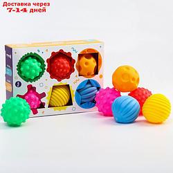 Подарочный набор развивающих мячиков "Цвета и формы" 6 шт.