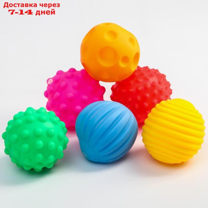 Подарочный набор развивающих мячиков "Цвета и формы" 6 шт. - фото 2 - id-p155346463