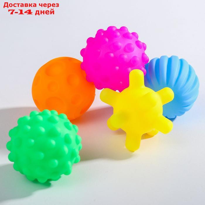 Подарочный набор развивающих мячиков "Космос" 5 шт. - фото 3 - id-p155346332