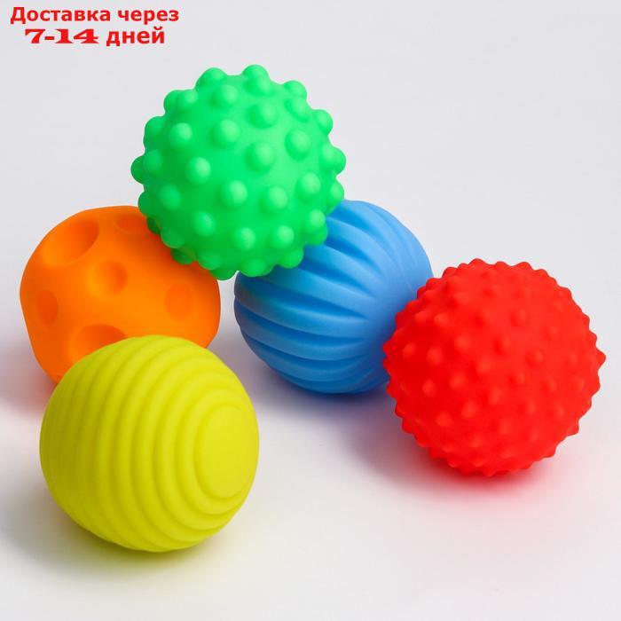 Подарочный набор развивающих, массажных мячиков "Ракета" 5 шт. - фото 2 - id-p157878904