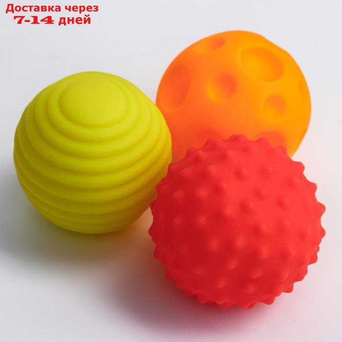 Подарочный набор развивающих, массажных мячиков "Самолет" 3 шт. - фото 2 - id-p157878793