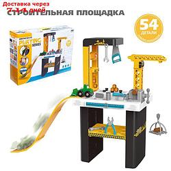 Игровой модуль "Стройплощадка", 47 элементов