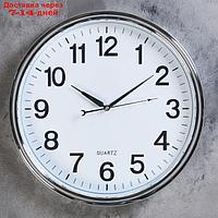 Часы настенные, серия: Классика, "Ивона", d=41 см, 1 АА, плавный ход