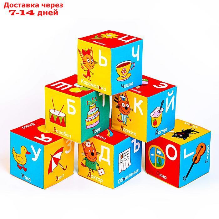 Набор мягких кубиков "Три Кота. Алфавит" - фото 1 - id-p156255497