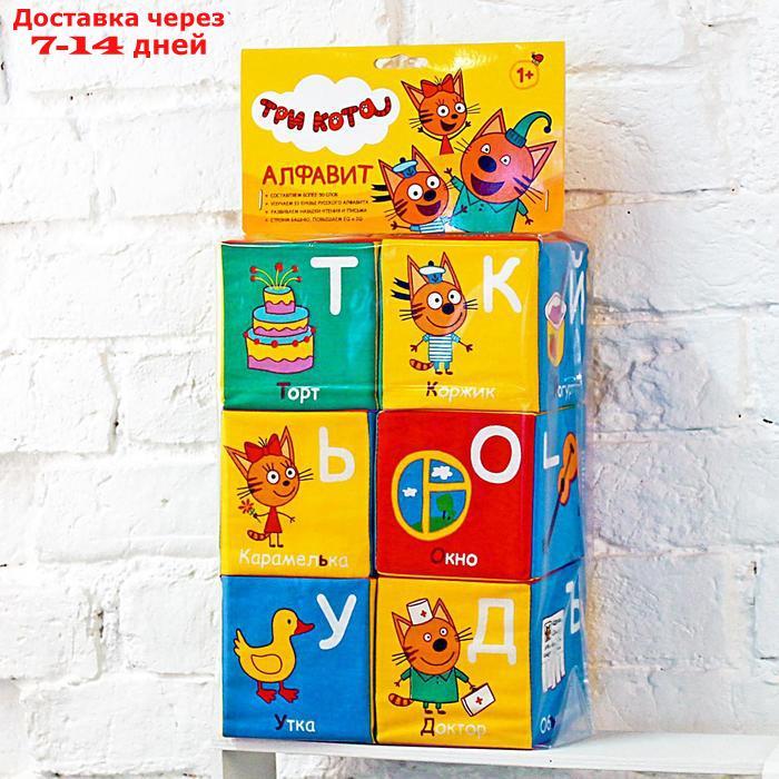 Набор мягких кубиков "Три Кота. Алфавит" - фото 5 - id-p156255497