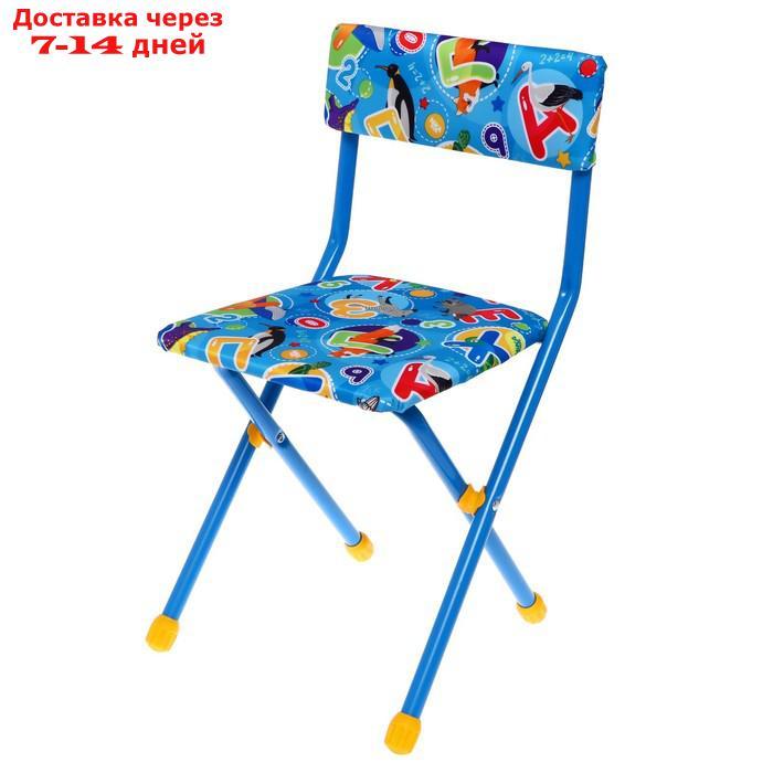 Набор детской мебели "Познайка. Азбука" складной, цвета стула МИКС - фото 5 - id-p136155049
