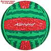 Мяч волейбольный ONLITOP "Арбуз", размер 2, 150 г, 2 подслоя, 18 панелей, PVC, бутиловая камера, фото 3