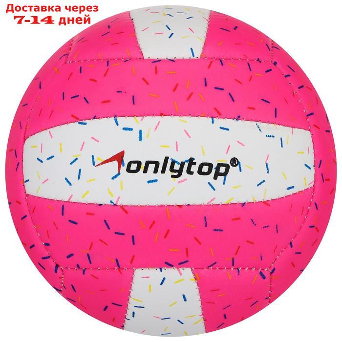 Мяч волейбольный ONLITOP "Пончик", размер 2, 150 г, 2 подслоя, 18 панелей, PVC, бутиловая камера - фото 1 - id-p184487823