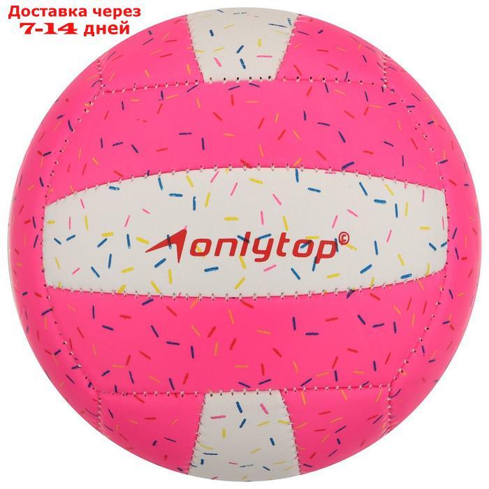 Мяч волейбольный ONLITOP "Пончик", размер 2, 150 г, 2 подслоя, 18 панелей, PVC, бутиловая камера - фото 3 - id-p184487823