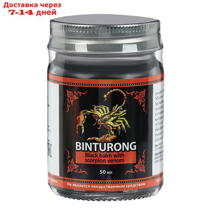 Черный бальзам с ядом скорпиона Binturong, 50 г - фото 1 - id-p179671460