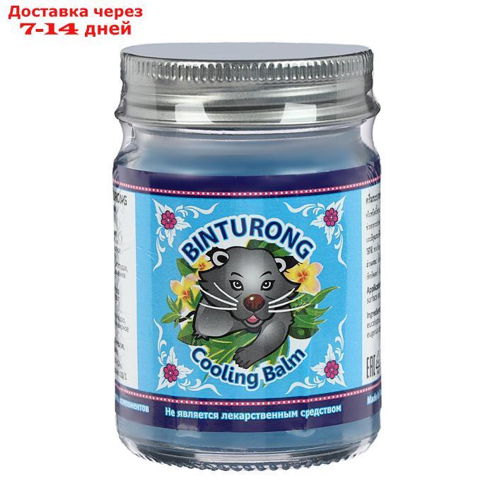Синий охлаждающий бальзам с эвкалиптом Binturong, при травмах, ожогах и от укусов насекомых, 50 г - фото 1 - id-p179671512