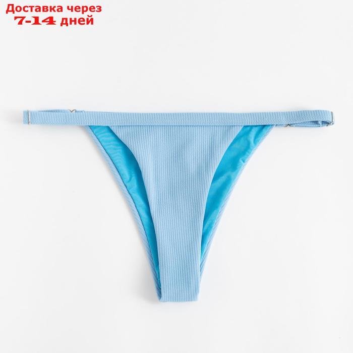 Купальные плавки женские MINAKU "Summer sun", размер 48, цвет голубой - фото 1 - id-p184830535