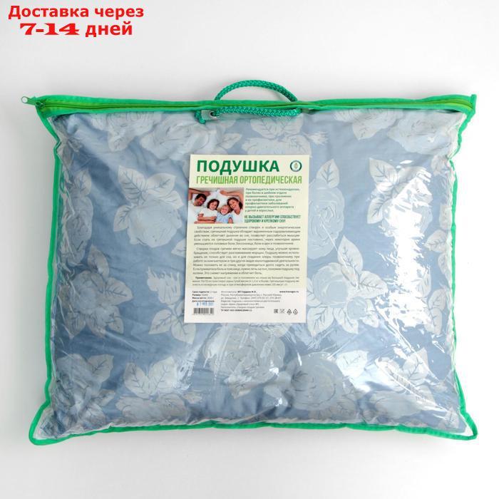 Подушка ортопедическая гречишная, 50 x 60 см