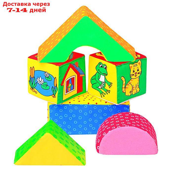 Развивающая игрушка "Кубики Домики" - фото 1 - id-p137744253
