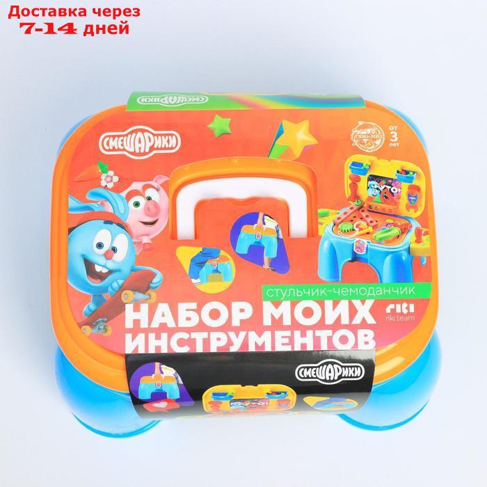 Игровой набор "Набор моих инструментов", СМЕШАРИКИ - фото 2 - id-p162306692