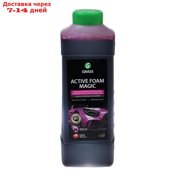 Бесконтактный шампунь Grass Active Foam Magic, 1 л