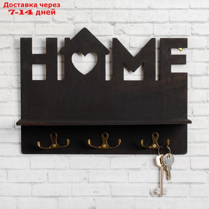 Ключница "Home" чёрная - фото 3 - id-p164619099