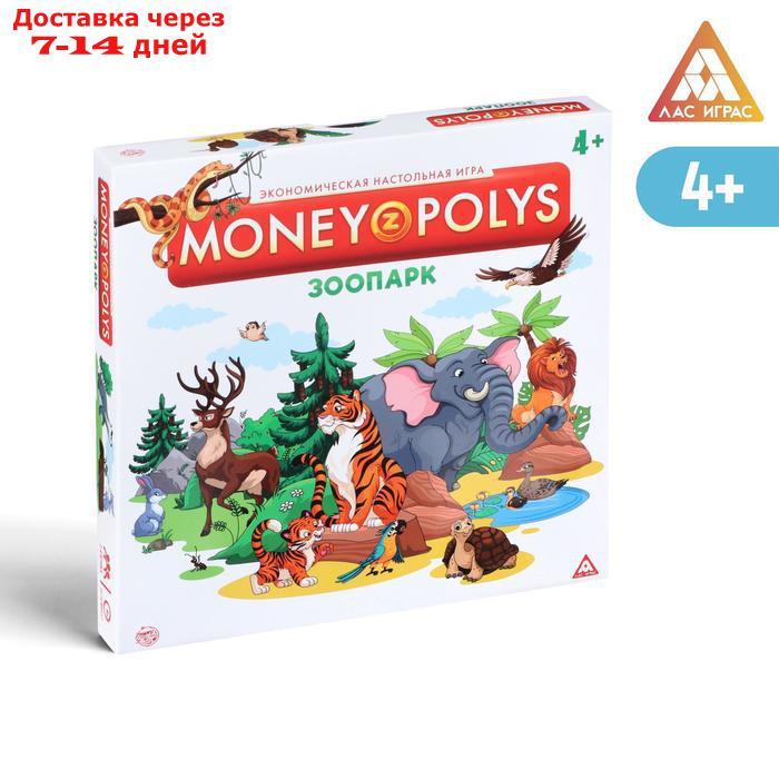 Экономическая игра "MONEY POLYS. Зоопарк", 4+ - фото 1 - id-p157190894