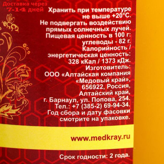 Мёд алтайский "Разнотравье" натуральный цветочный, 1000 г - фото 2 - id-p179672031