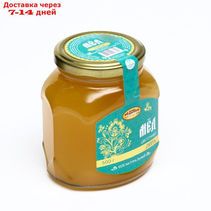Мёд липовый, натуральный цветочный, 500 г - фото 4 - id-p179671976