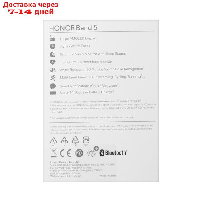 Honor Band 5 Crs B39s Купить