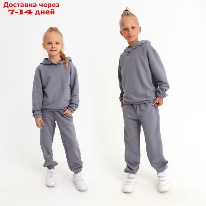 Костюм детский (худи, брюки) Casual Collection KIDS цвет серый, рост 110