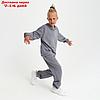 Костюм детский (худи, брюки) Casual Collection KIDS цвет серый, рост 110, фото 2