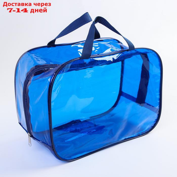Набор сумок в роддом, 3 шт., цветной ПВХ, цвет синий - фото 3 - id-p143615988