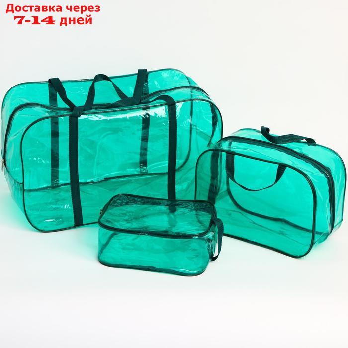 Набор сумок в роддом, 3 шт., цветной ПВХ, цвет зеленый - фото 2 - id-p150433753