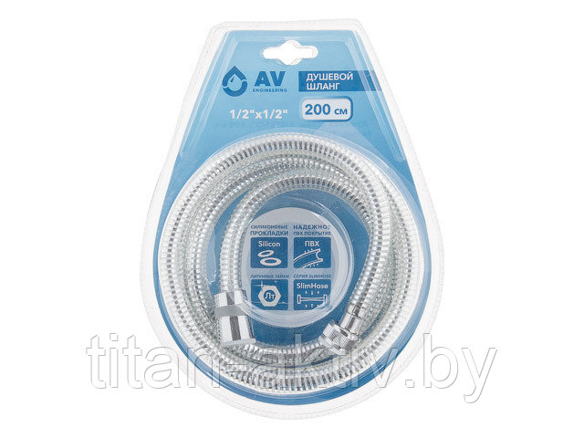 Шланг душевой, PVC, 1/2"" г-г 200 см, хром, AV Engineering (Гайка латунь)