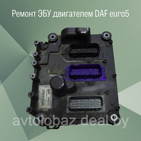 Ремонт ЭБУ двигателем DAF euro5, фото 2