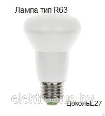 Лампа светодиодная  Е27 тип R63 5W 4000K, фото 2