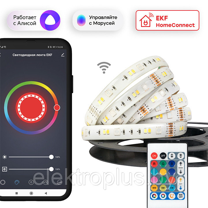 Умная светодиодная лента 3m EKF Connect RGBW