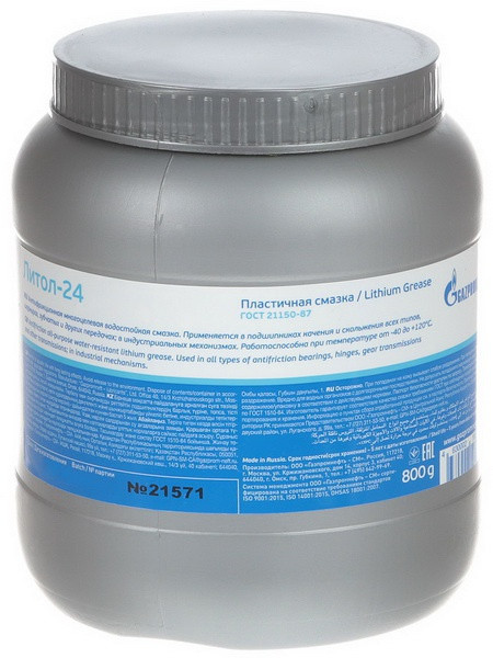 Смазка литиевая пластичная многоцелевая Литол-24 (800 г) РФ (Цена указана без НДС)
