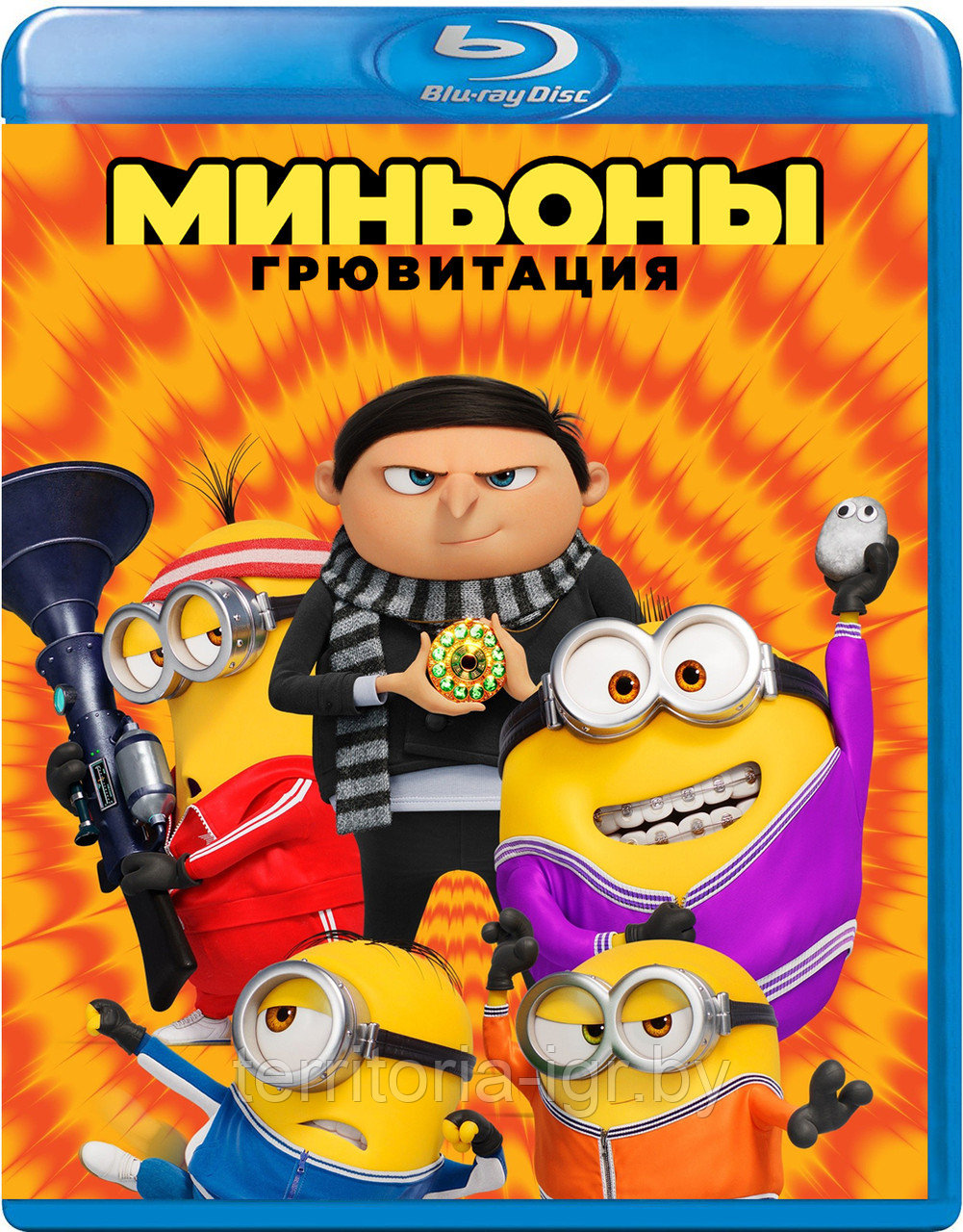 Миньоны: Грювитация (BLU RAY Видео-фильм)