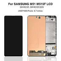 Дисплей (экран) для Samsung Galaxy M51 (M515) в раме тачскрином, черный