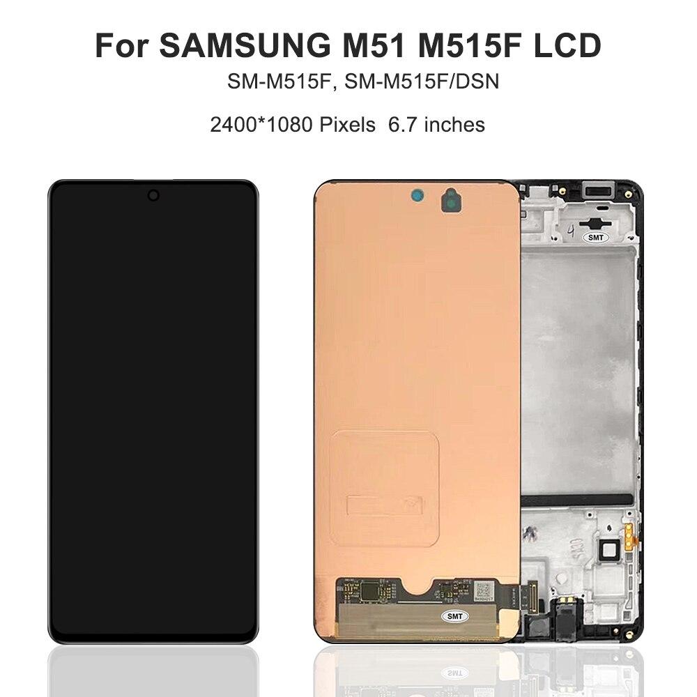 Дисплей (экран) для Samsung Galaxy M51 (M515) в раме тачскрином, черный - фото 1 - id-p186633024