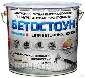 Полиуретановая Краска Белая Купить